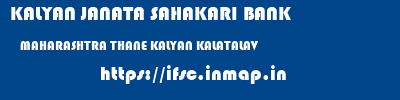 KALYAN JANATA SAHAKARI BANK  MAHARASHTRA THANE KALYAN KALATALAV  ifsc code